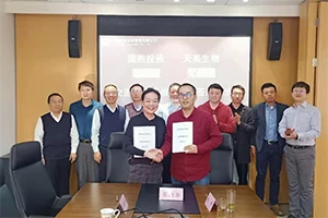 XI'AN App-Chem a conclu un accord de coopération stratégique avec Xi'an Guoxu...