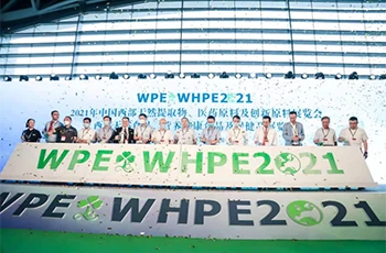 APPCHEM (NASDAQ : BON) est apparu au salon WPE&WHPE Western Raw Materials 2021