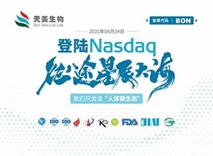 Lancez-vous bientôt ! APPCHEM (NASDAQ: BON) vous rencontrera au salon des pro...