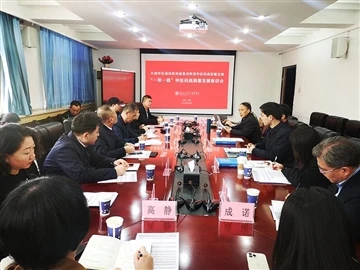 Le symposium Belt and Road sur le développement de la médecine traditionnelle...