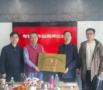 Le groupe de Sanzhuliang et AppChem ont signé un accord de coopération straté...