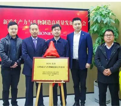 Création du premier laboratoire commun chinois pour la biofabrication d'ingré...